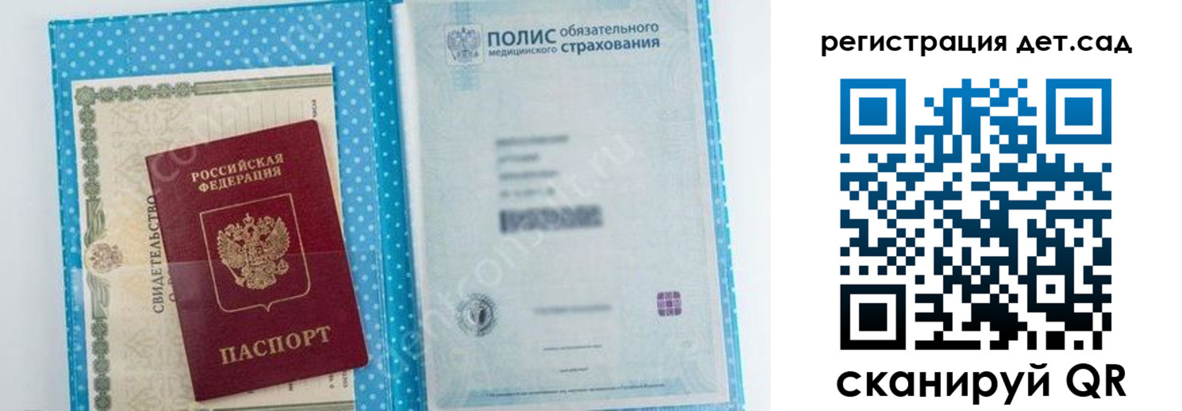 прописка штамп в Нижнем Новгороде