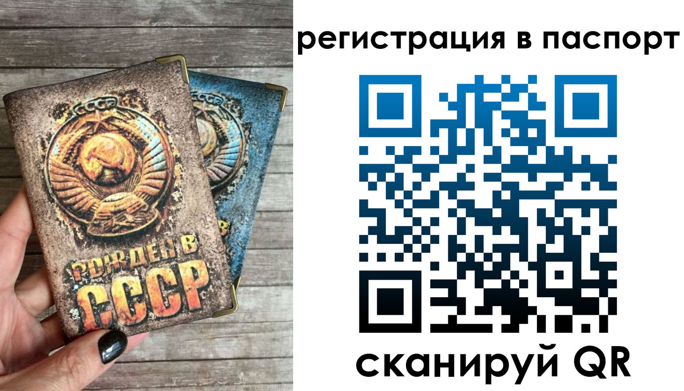 прописка 2025 в Нижнем Новгороде