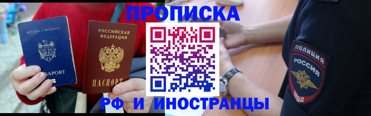 регистрация для школы в Нижнем Новгороде