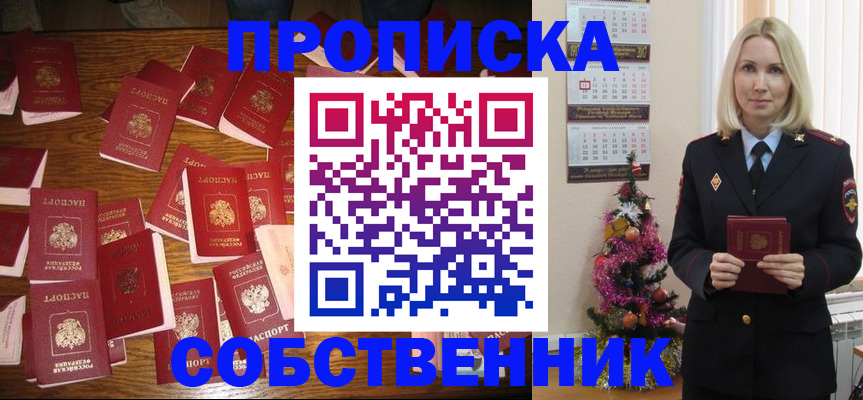 временная регистрация госуслуги в Нижнем Новгороде