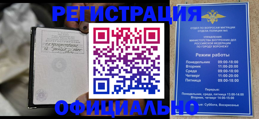 где прописаться в Нижнем Новгороде