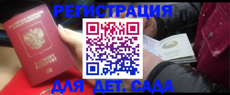 прописка в квартире в Нижнем Новгороде